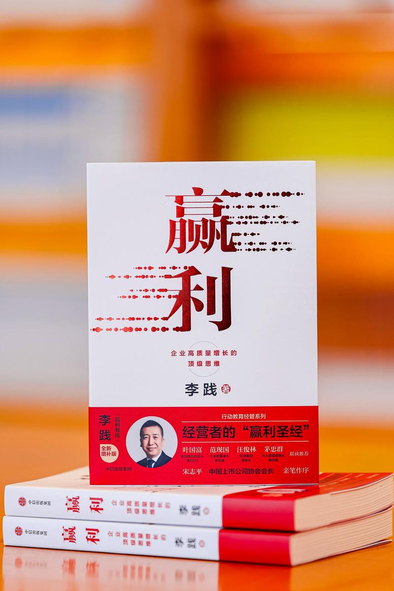 爱盈利中文缩略图