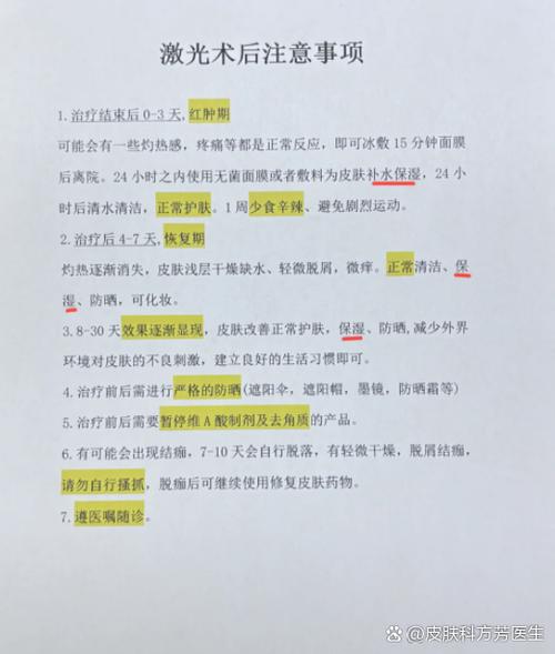 医院洗纹身一般多少钱游戏截图
