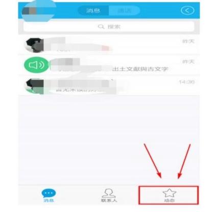 如何删除qq空间相册访客缩略图