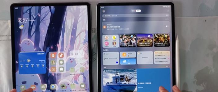 华为平板横竖屏怎么切换缩略图