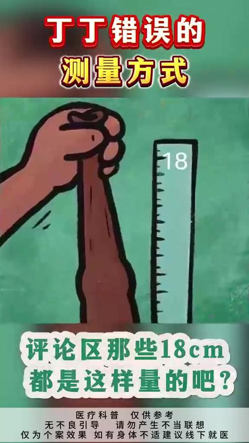 oppo手机有测量长度的功能吗缩略图
