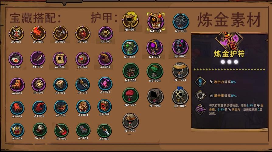 失落城堡手游作弊码游戏截图
