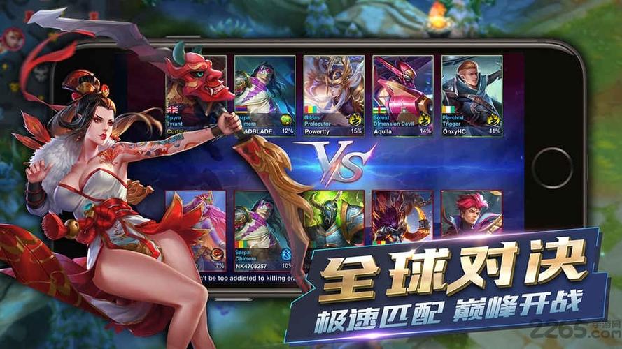 英雄血战免广告缩略图