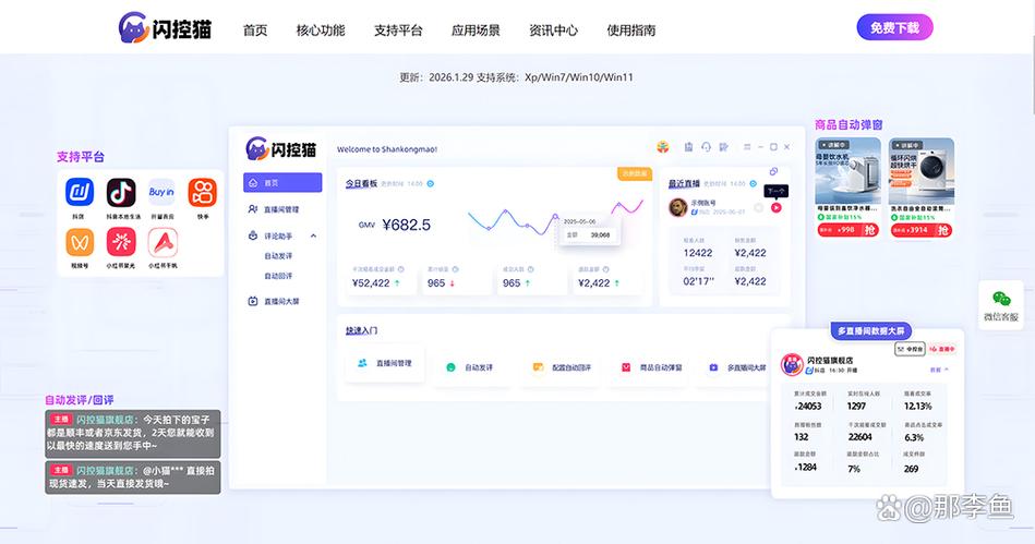 微博删除评论后博主看得到吗游戏截图