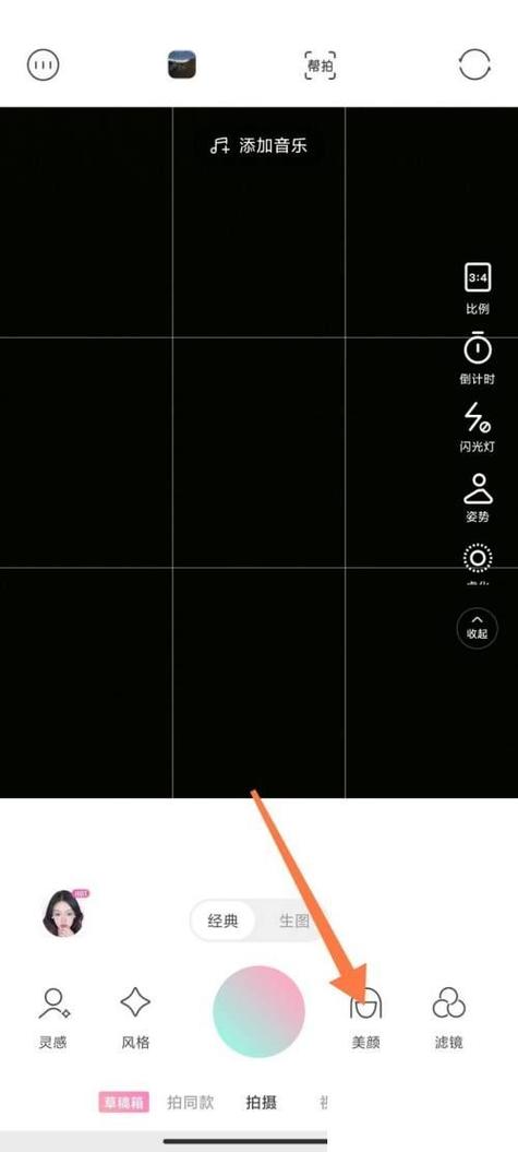 轻颜相机怎么调整参数缩略图
