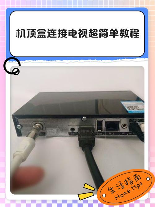 小米盒子连接电视教程缩略图