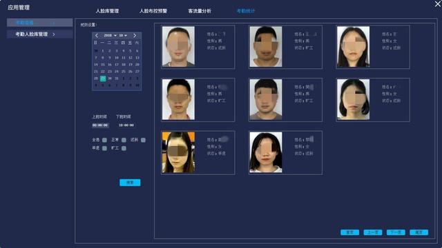 手机突然保存出现不认识人的照片游戏截图