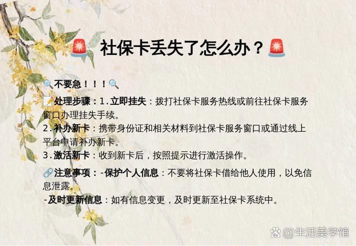 储蓄卡可以异地注销吗游戏截图