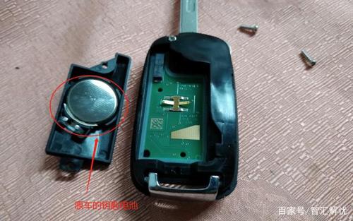 宝骏510钥匙怎么换电池游戏截图