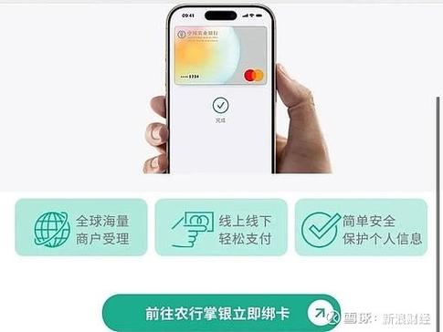 apple pay怎么支付游戏截图