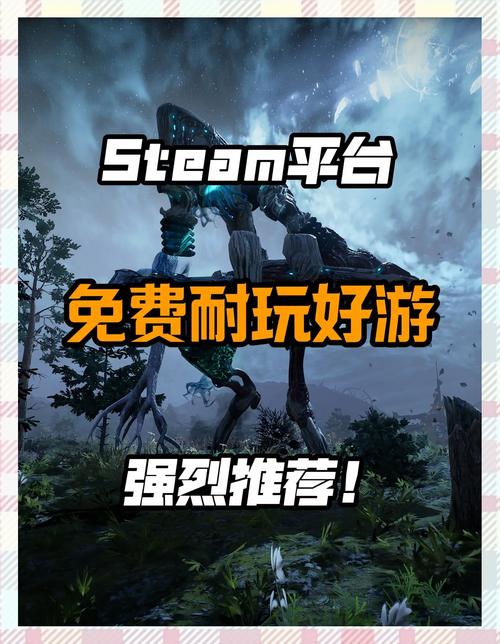 steam游戏需要付费吗缩略图