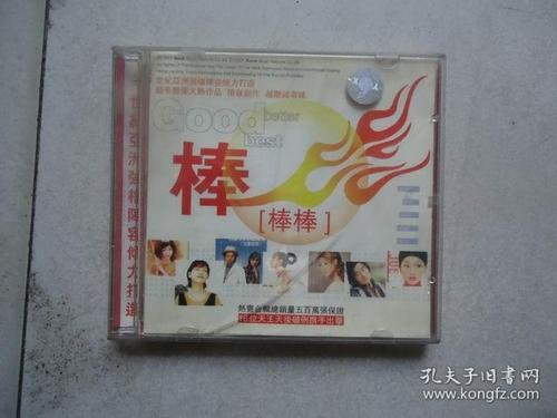 韩国歌棒棒棒棒棒图标