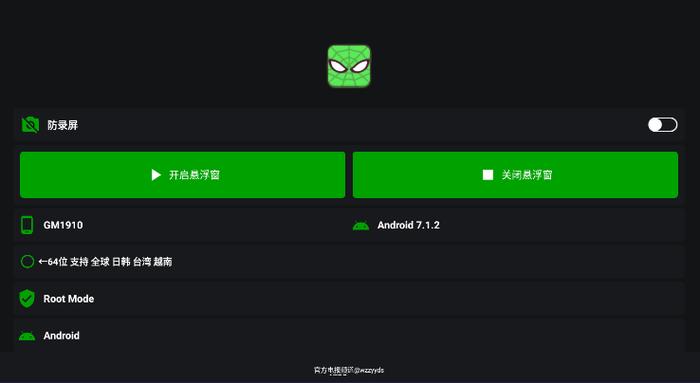 逃跑吧少年公益直装缩略图