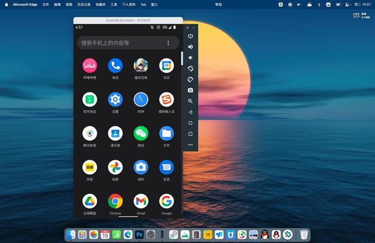 ipad 安卓模拟器缩略图