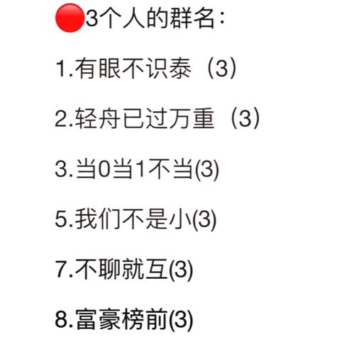 微信群昵称改了仍不显示缩略图