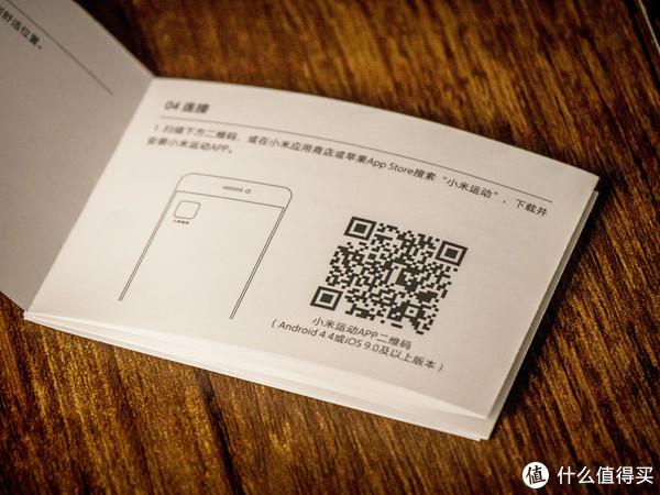 小米手环定位在哪里缩略图