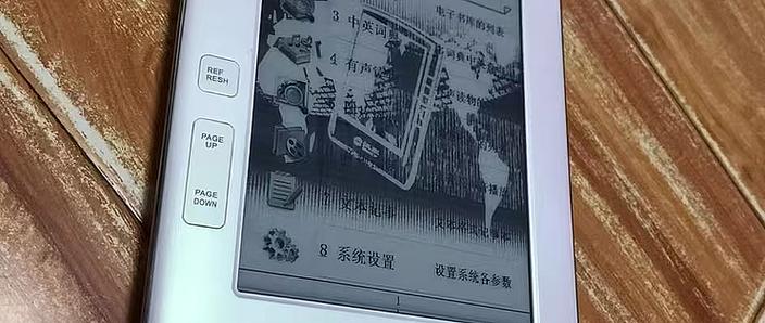 手机当书网官网入口游戏截图