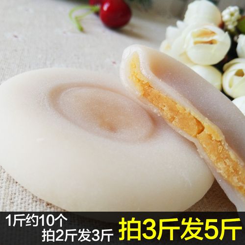女人吃糍粑的好处游戏截图
