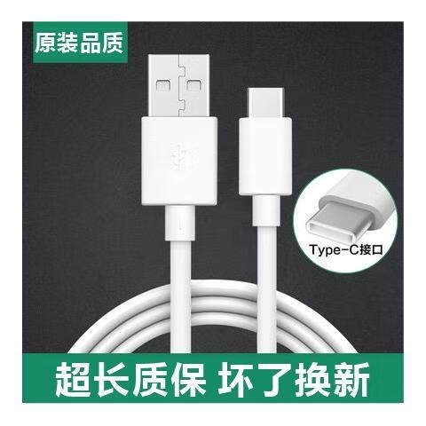 oppoa32有闪充功能吗缩略图