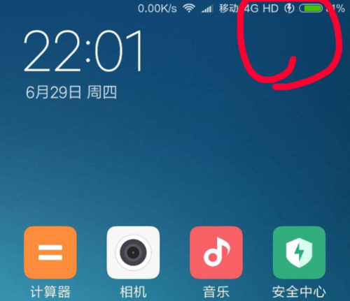 网络显示E是什么意思缩略图