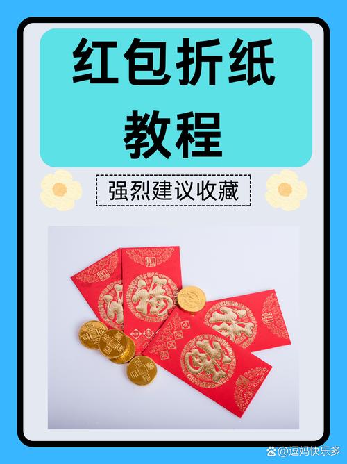 世外田园红包版使用方法缩略图