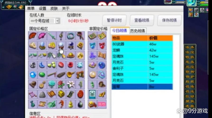 叶子猪梦幻工具箱网页版缩略图