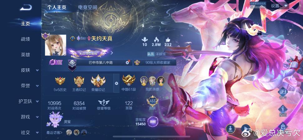 蔡文姬怎么出装缩略图