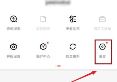 百度怎么变横屏游戏截图