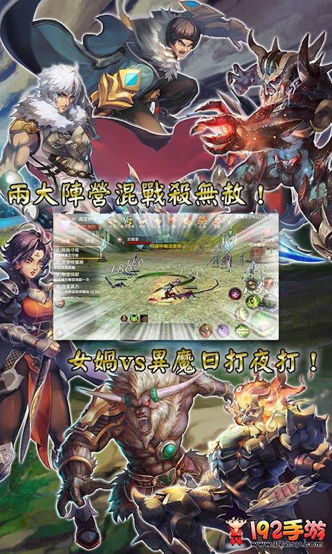 cf之星没有邀请资格游戏截图