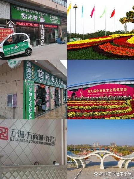 五洲万商城缩略图