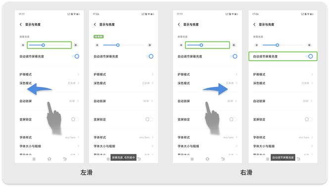 vivo阅读器下载缩略图