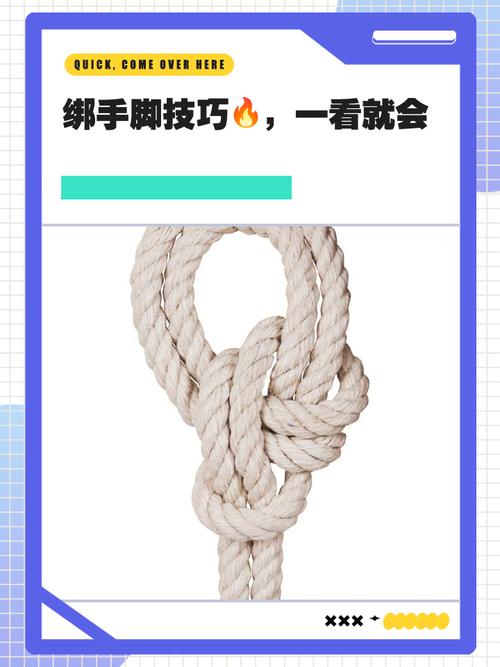 爱分享怎么解绑手机号
