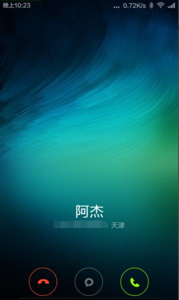 小米来电语音播报缩略图