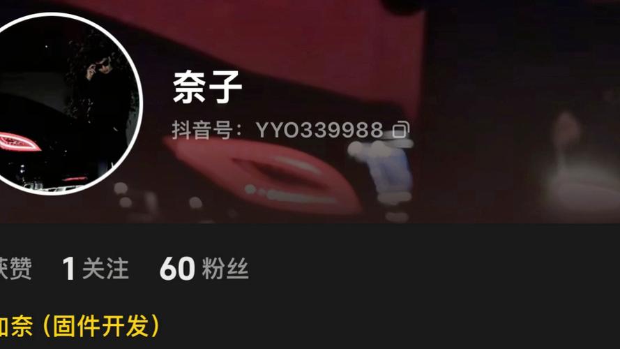 音符直播间缩略图
