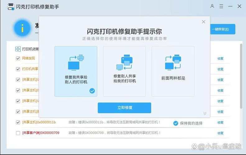 HP(破解免费版)软件缩略图