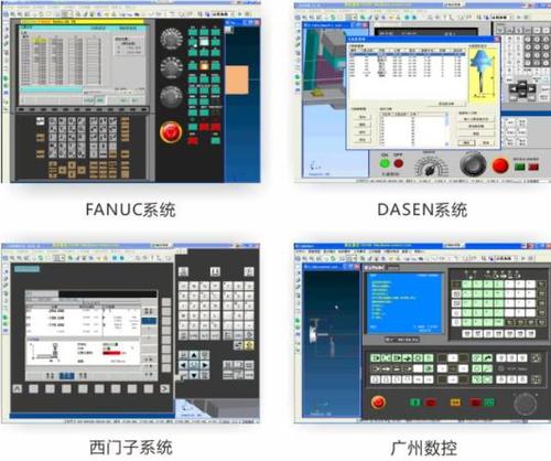 cnc仿真软件缩略图