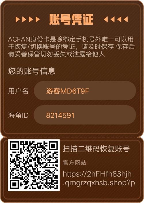 1acfan1.fana--8888.acfan1,fans缩略图