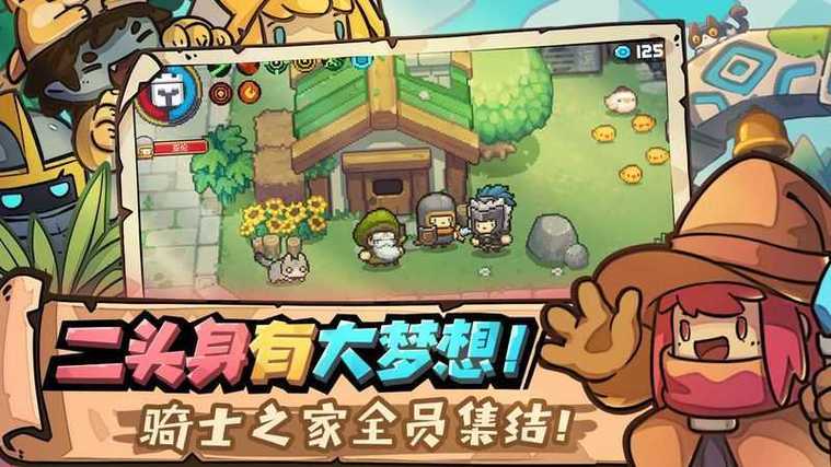 小游戏英雄内置修改器图标