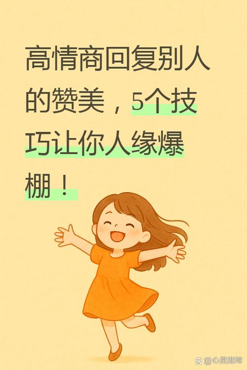 别人夸你漂亮幽默回答缩略图