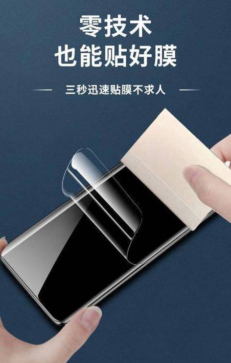 手机钢化膜总是移位