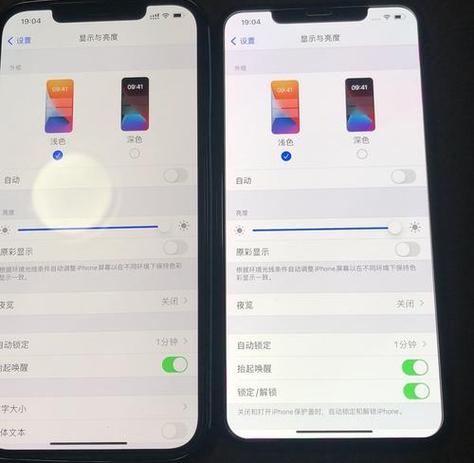 电脑屏幕突然变黄怎么回事缩略图