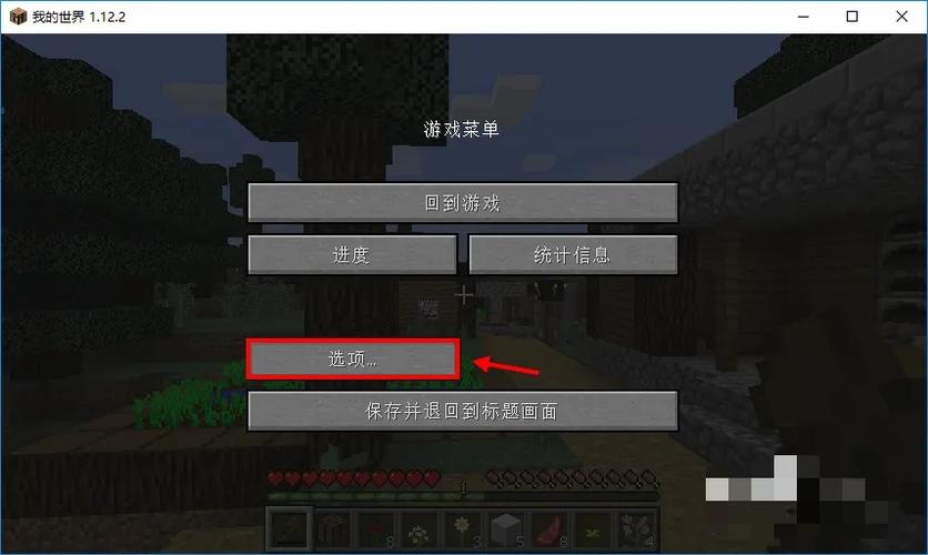 我的世界pc截图保存在哪缩略图