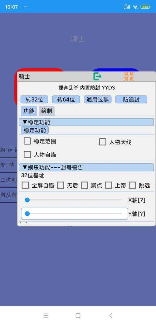 b站改名字多少硬币缩略图
