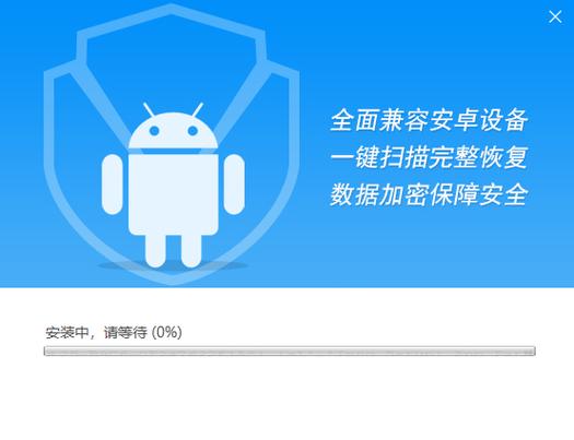 强力恢复精灵免费版游戏截图