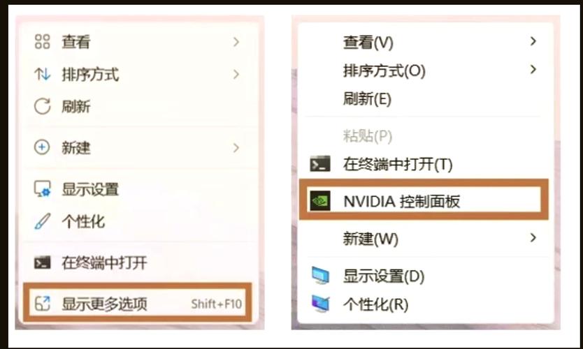 高性能显卡的设置方法缩略图