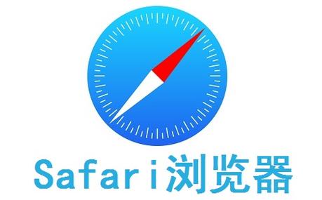 safari浏览器下载游戏截图