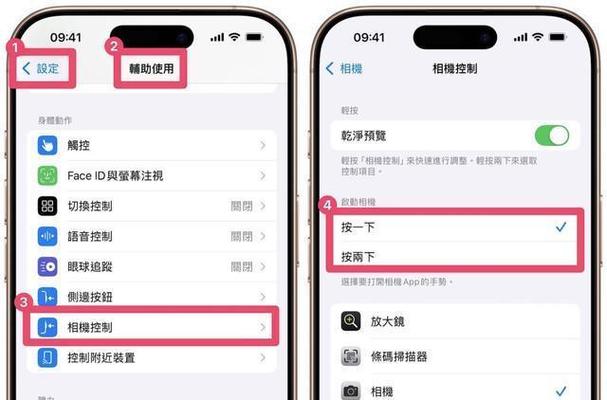 苹果相机怎么设置延迟拍照缩略图