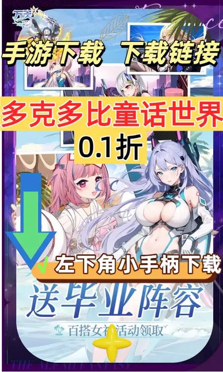 多克多比邀请码缩略图