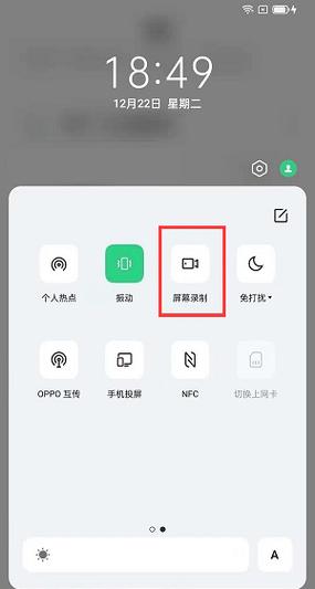 oppor17pro的录屏在哪里开启缩略图