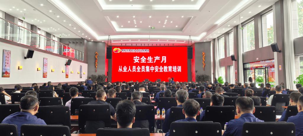 员工安全知识培训游戏截图